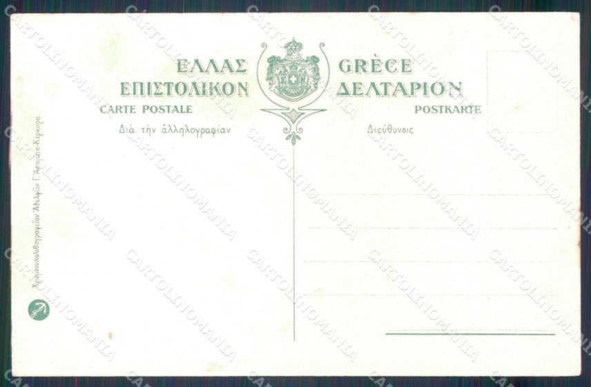 Grecia Greece Types Ethnic postcard cartolina MT0022 – retro