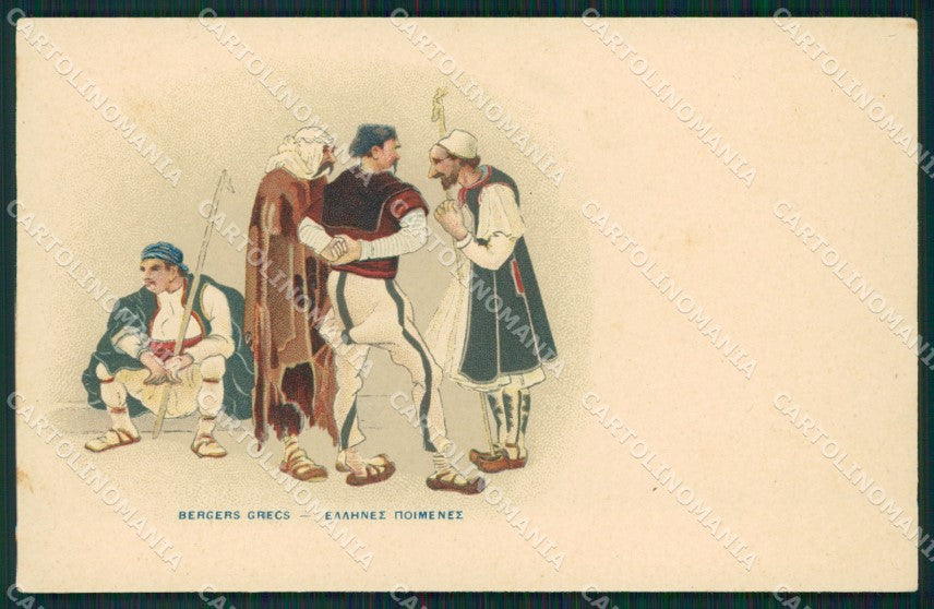 Grecia Greece Types Ethnic postcard cartolina MT0023 – fronte