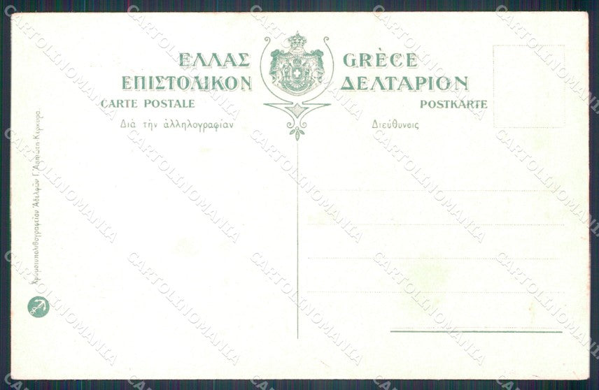 Grecia Greece Types Ethnic postcard cartolina MT0023 – retro
