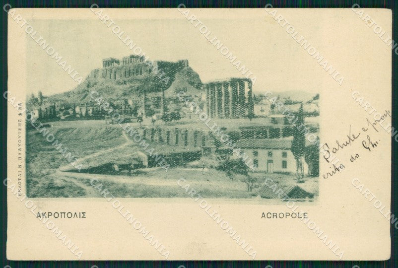 Grecia Greece Athens postcard cartolina MT0029 – fronte