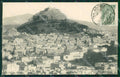 Grecia Greece Athens postcard cartolina MT0032 – fronte