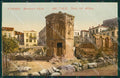 Grecia Greece Athens postcard cartolina MT0040 – fronte