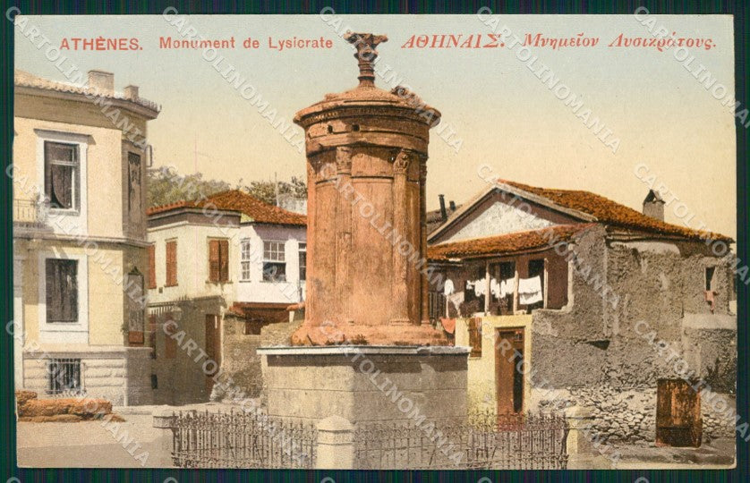 Grecia Greece Athens postcard cartolina MT0042 – fronte