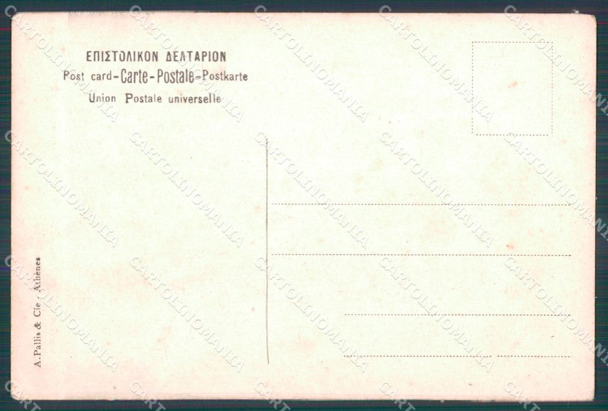 Grecia Greece Athens postcard cartolina MT0044 – retro