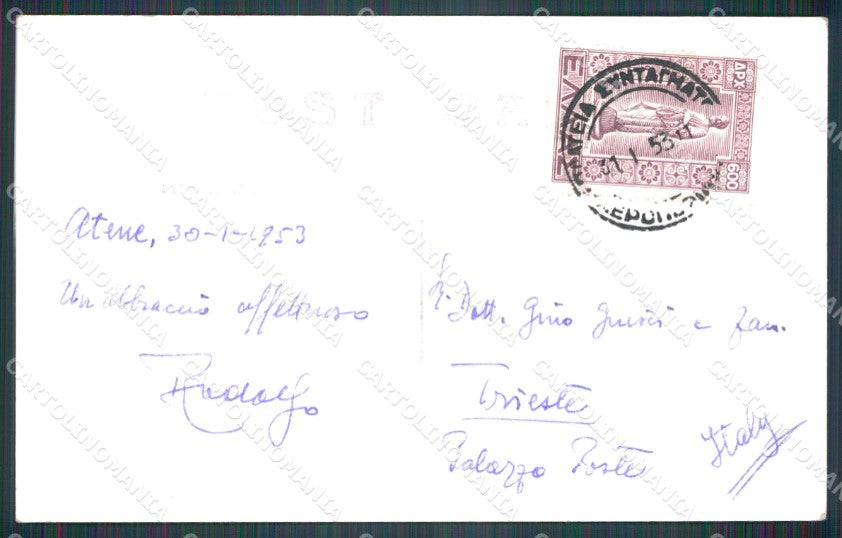 Grecia Greece Athens Real Photo postcard cartolina MT0055 – retro
