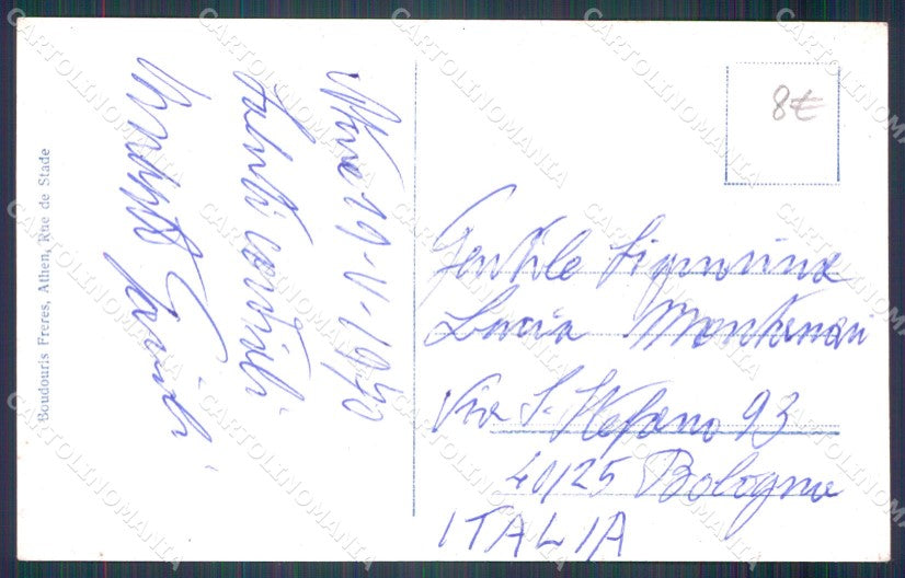 Grecia Greece Athens Real Photo postcard cartolina MT0057 – retro