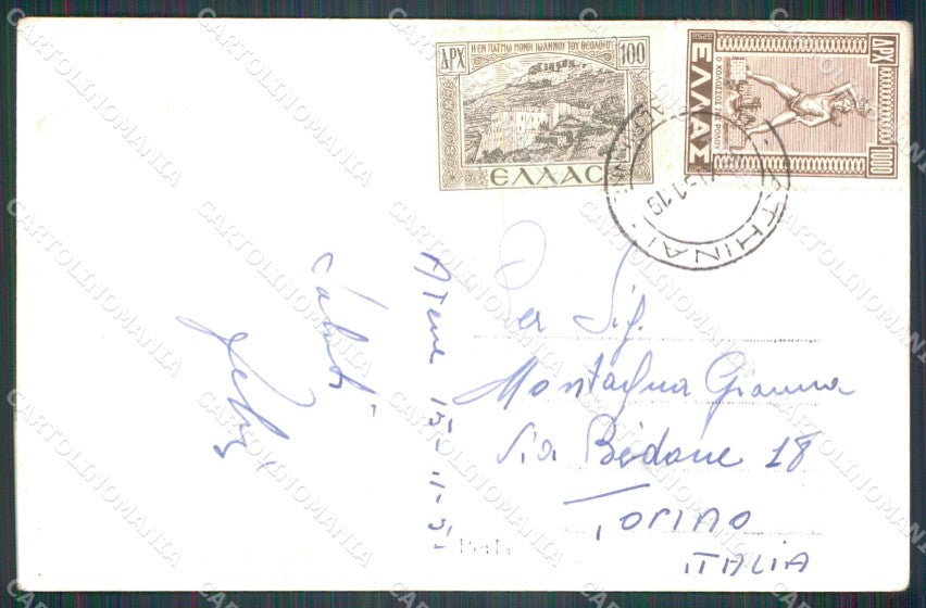Grecia Greece Athens Real Photo postcard cartolina MT0058 – retro