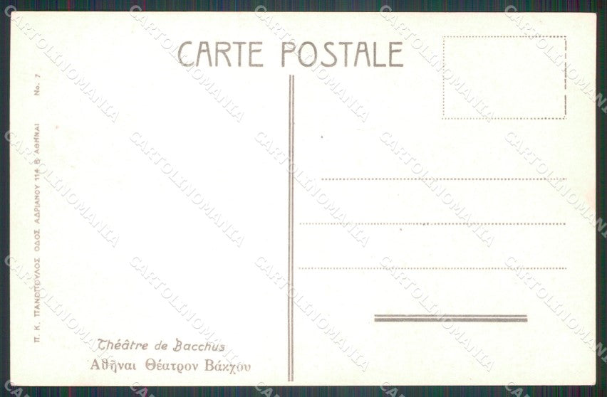 Grecia Greece Athens Real Photo postcard cartolina MT0060 – retro