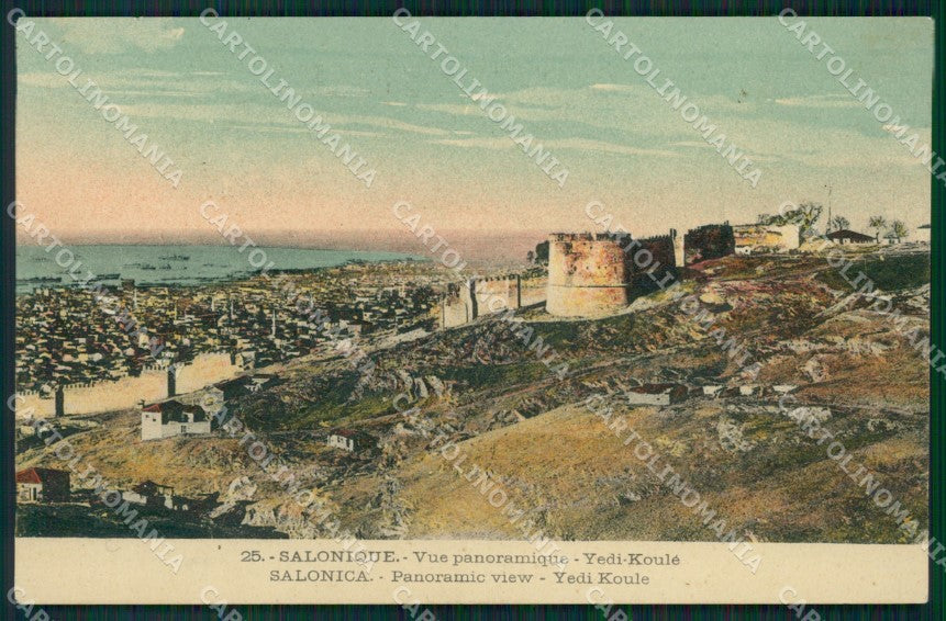 Grecia Greece Salonique postcard cartolina MT0061 – fronte