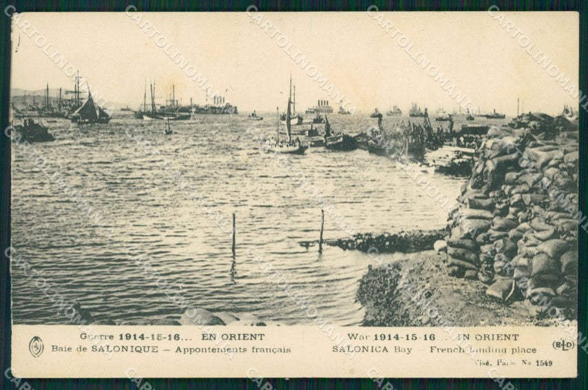 Grecia Greece Salonique postcard cartolina MT0064 – fronte