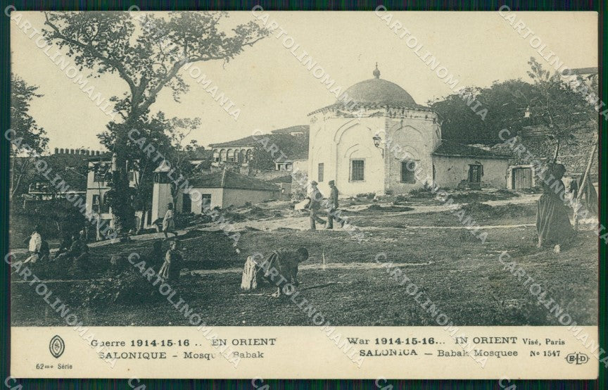 Grecia Greece Salonique postcard cartolina MT0067 – fronte