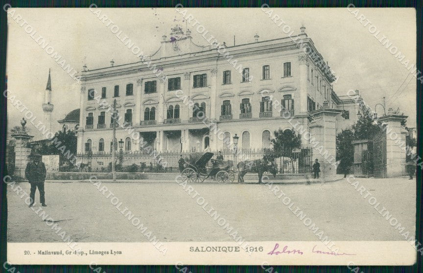 Grecia Greece Salonique postcard cartolina MT0077 – fronte