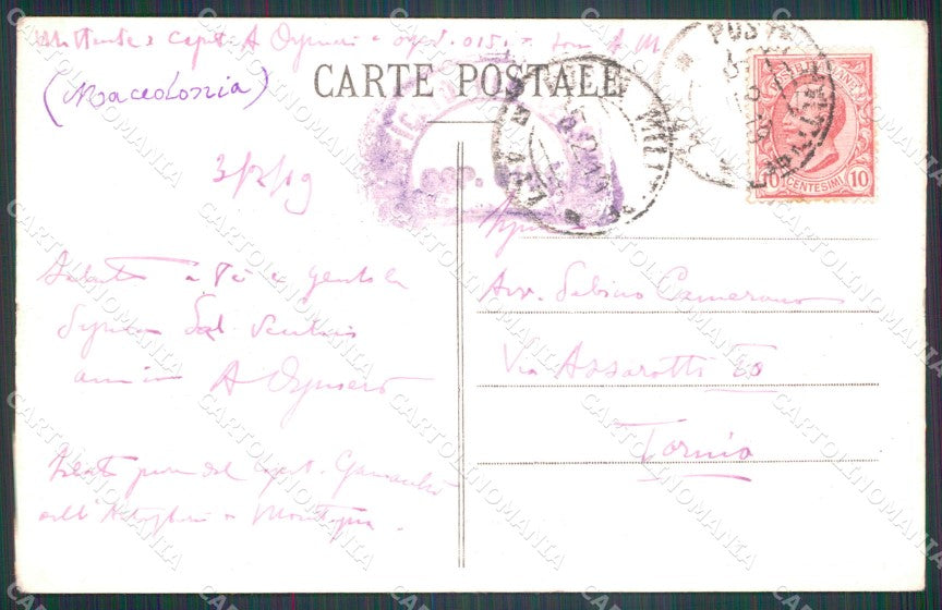 Grecia Greece Salonique postcard cartolina MT0077 – retro