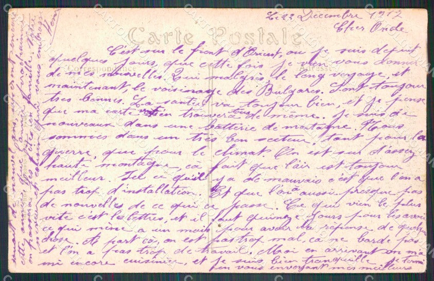 Grecia Greece Salonique postcard cartolina MT0080 – retro