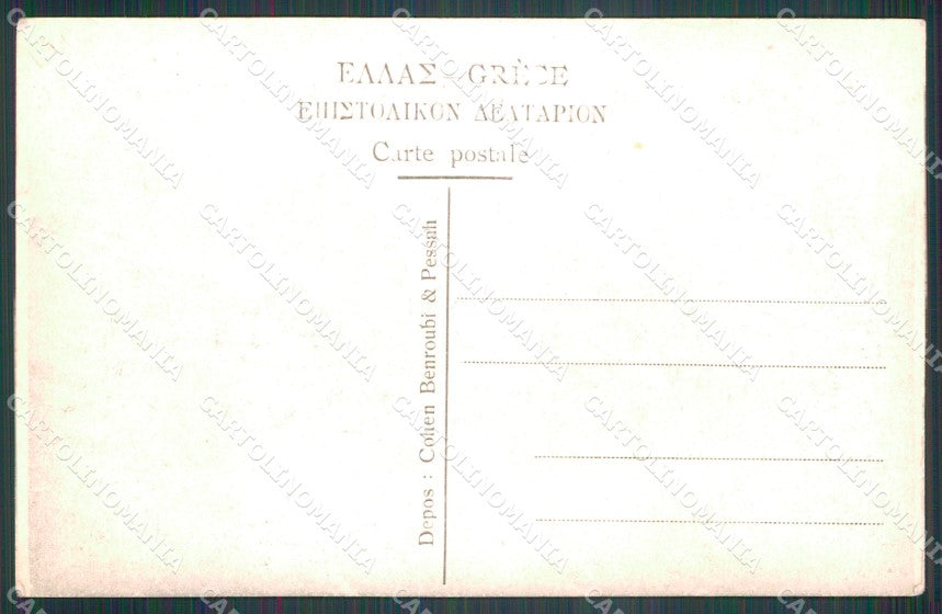 Grecia Greece Salonique Tziganes Types Ethnic postcard cartolina MT0089 – retro