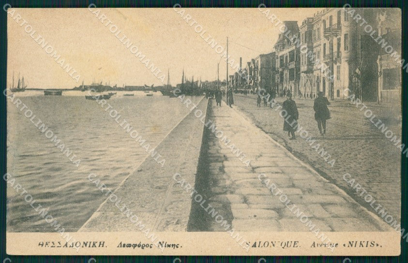 Grecia Greece Salonique postcard cartolina MT0090 – fronte