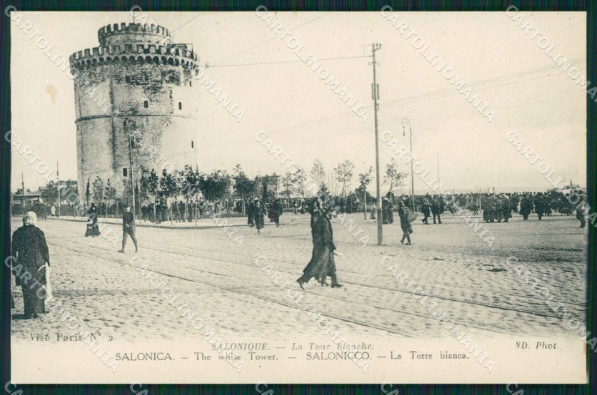 Grecia Greece Salonique postcard cartolina MT0091 – fronte