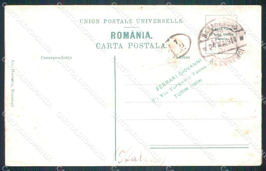 Romania Bucuresci postcard cartolina MT0149 – retro
