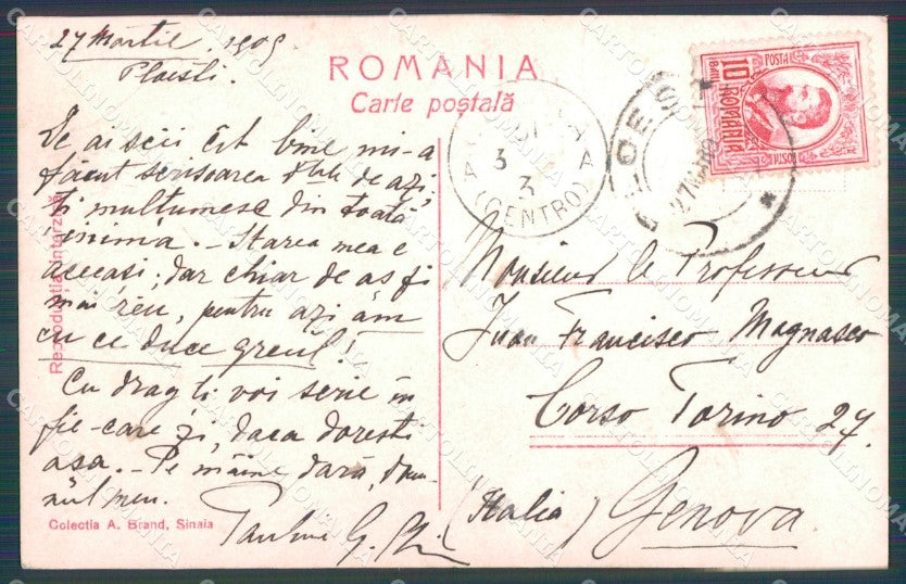 Romania Royalty Printul Carol Printesa Elisaveta Photo postcard cartolina MT0160 – retro