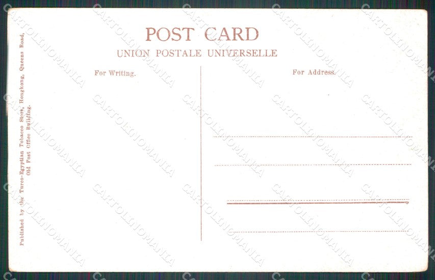Cina China Hong Kong postcard cartolina MT0199 – retro