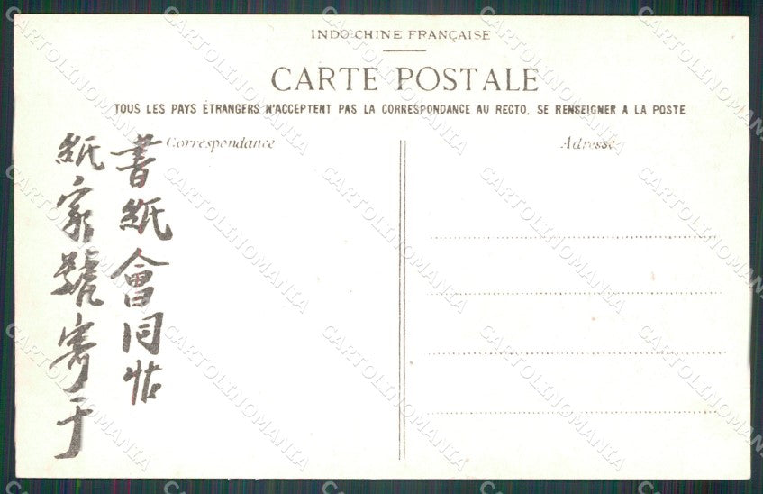 Vietnam Annam Types Ethnic postcard cartolina MT0206 – retro