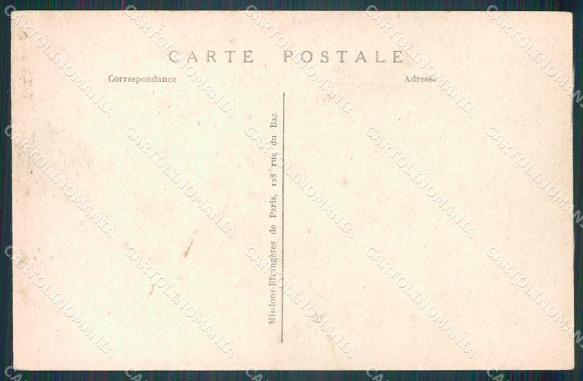 Vietnam Annam Types Ethnic Music Band postcard cartolina MT0207 – retro