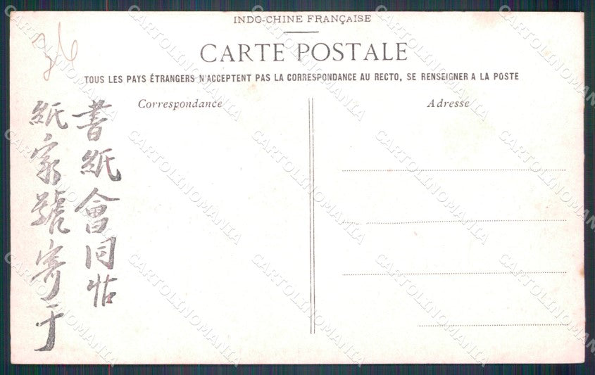 Vietnam Saigon Types Ethnic postcard cartolina MT0237 – retro