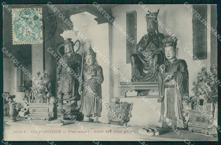 Vietnam Cochinchine postcard cartolina MT0239 – fronte