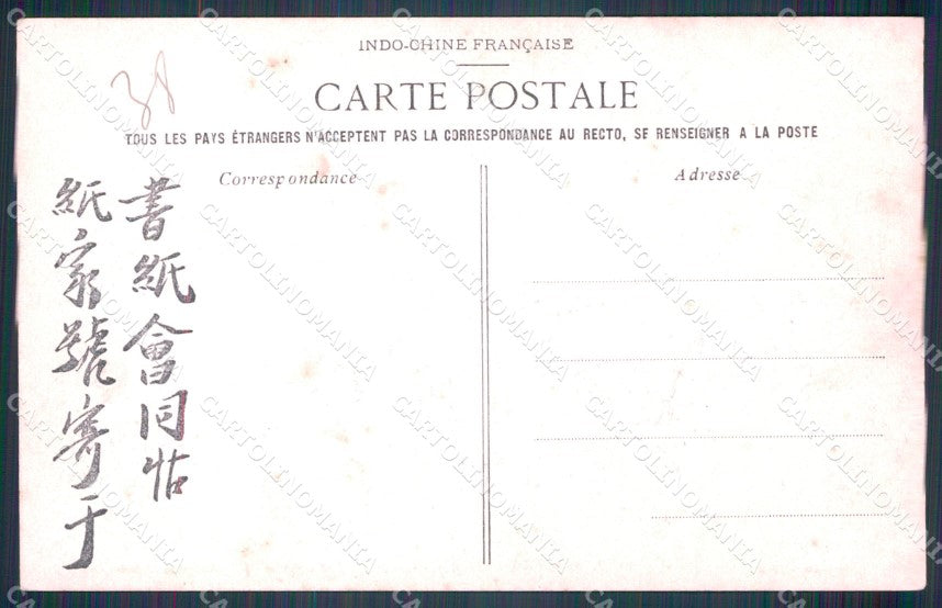 Vietnam Saigon Types Ethnic postcard cartolina MT0242 – retro