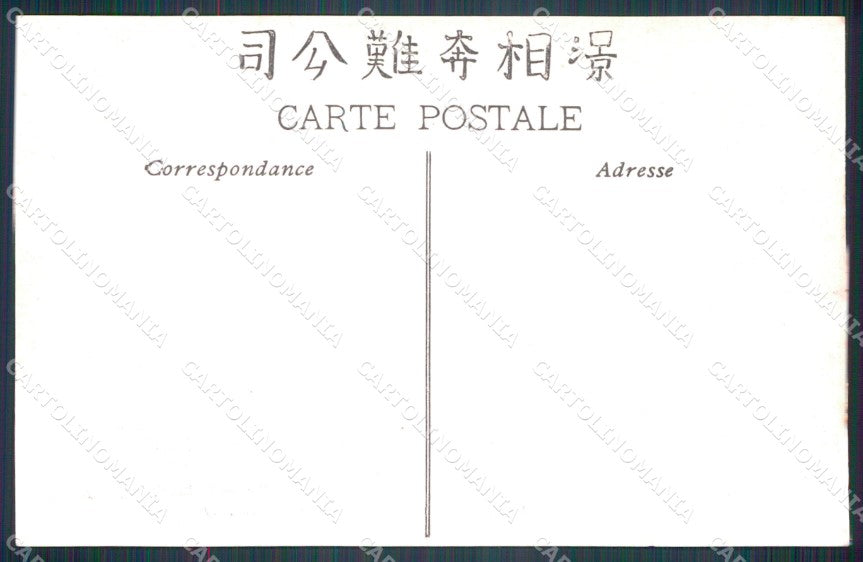 Vietnam Tonkin Haiphong Types Ethnic China postcard cartolina MT0243 – retro