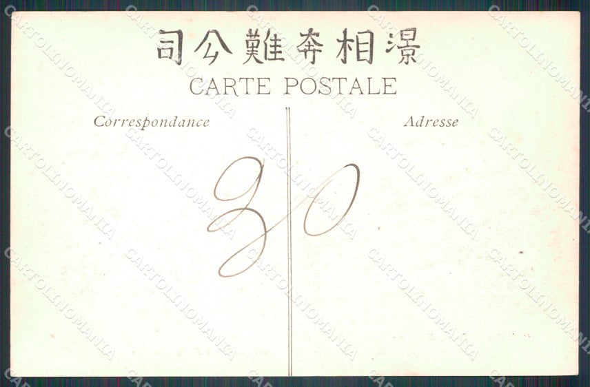Vietnam Tonkin Haiphong Types Ethnic Pig postcard cartolina MT0246 – retro