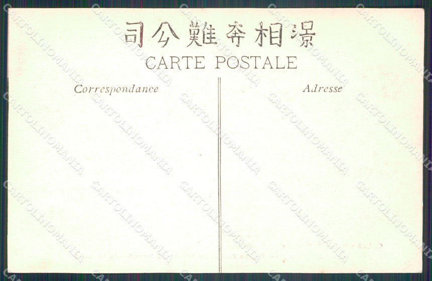 Vietnam Tonkin Haiphong Types Ethnic postcard cartolina MT0249 – retro