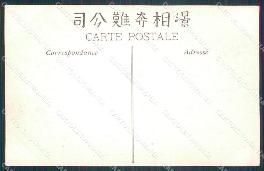 Vietnam Tonkin Haiphong Types Ethnic postcard cartolina MT0251 – retro