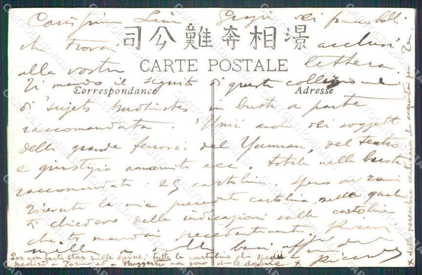 Vietnam Tonkin Haiphong postcard cartolina MT0253 – retro
