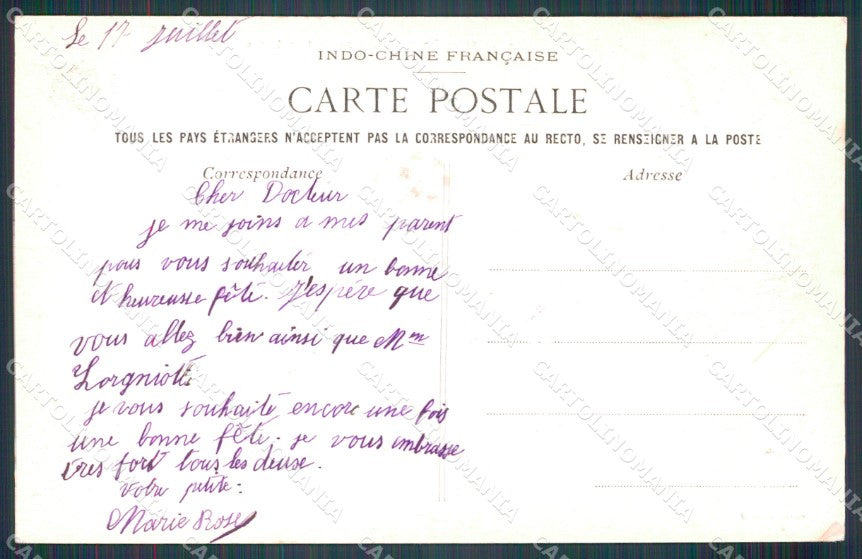 Vietnam Tonkin Hanoi Lotus postcard cartolina MT0254 – retro