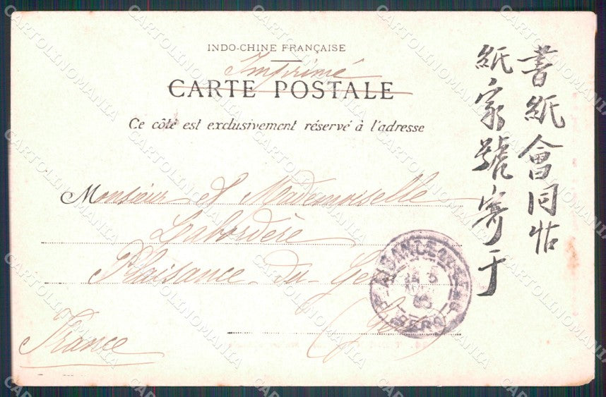 Vietnam Tonkin Hanoi Types Ethnic postcard cartolina MT0256 – retro