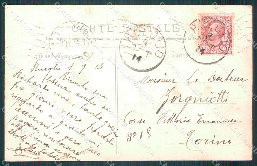 Vietnam Tonkin Hanoi Types Ethnic postcard cartolina MT0258 – retro