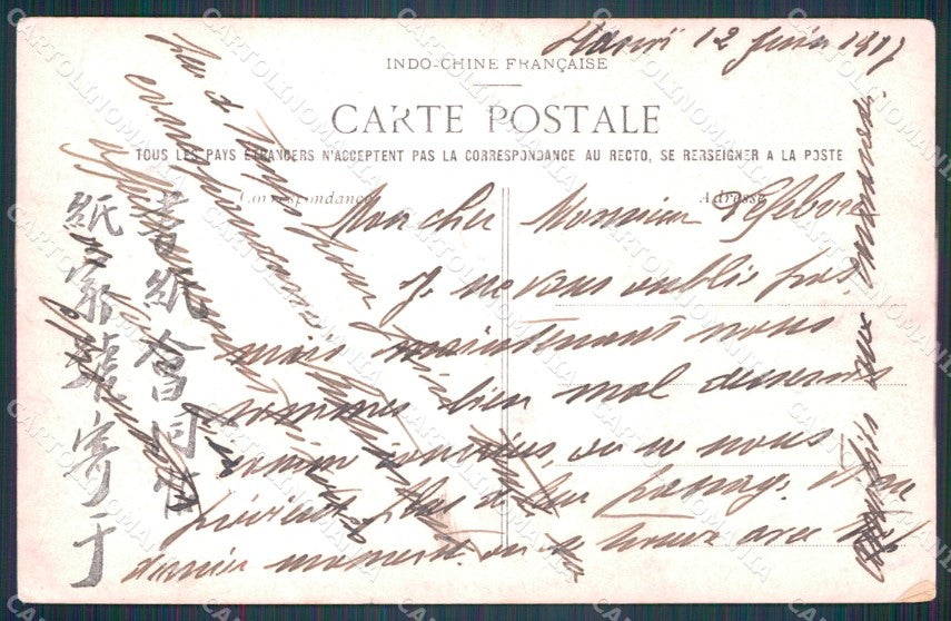 Vietnam Tonkin Hanoi postcard cartolina MT0263 – retro