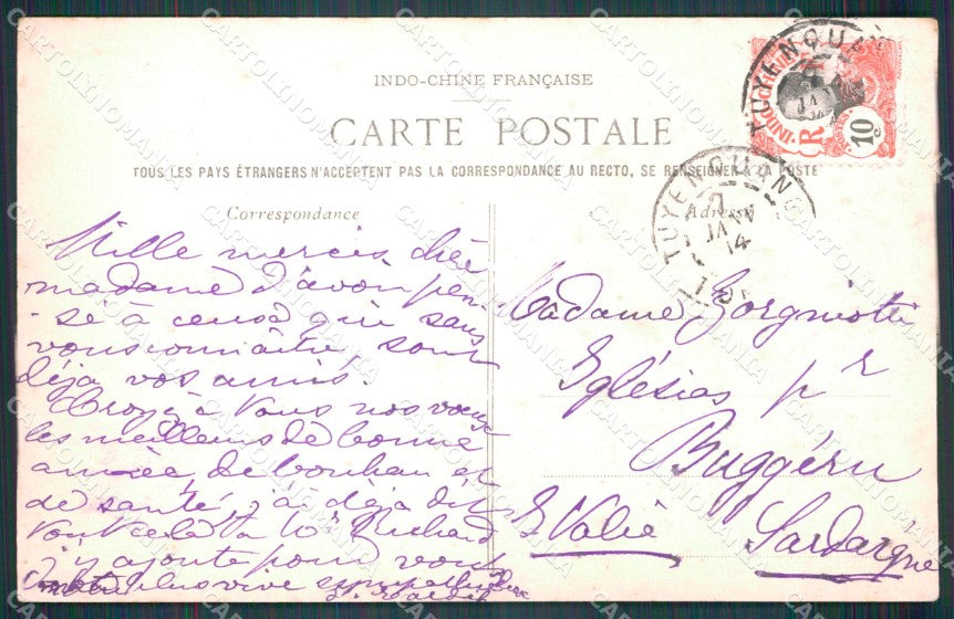 Vietnam Tonkin Chasse postcard cartolina MT0280 – retro