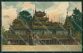 Birmania UNGLUED postcard cartolina MT0302 – fronte
