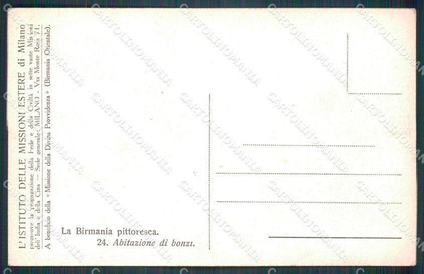 Birmania UNGLUED postcard cartolina MT0302 – retro