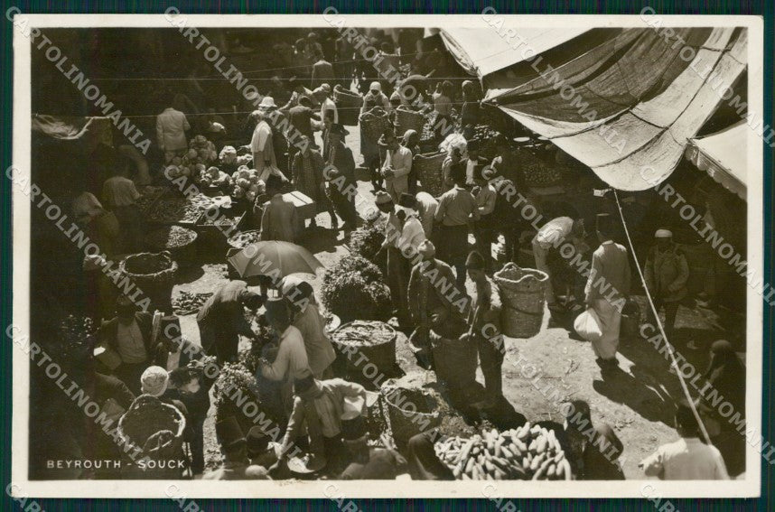Libano Liban Beyrouth Beirut Market Real Photo postcard cartolina MT0305 – fronte
