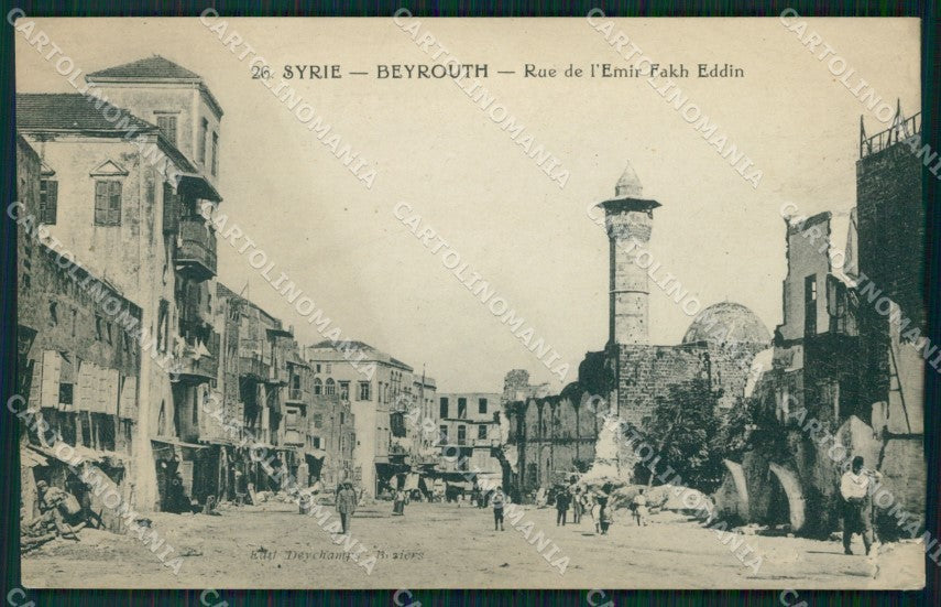 Libano Liban Beyrouth Beirut Syrie postcard cartolina MT0306 – fronte