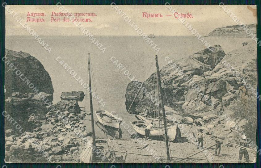 Russia Russian Crimea CREASED postcard cartolina MT0402 – fronte