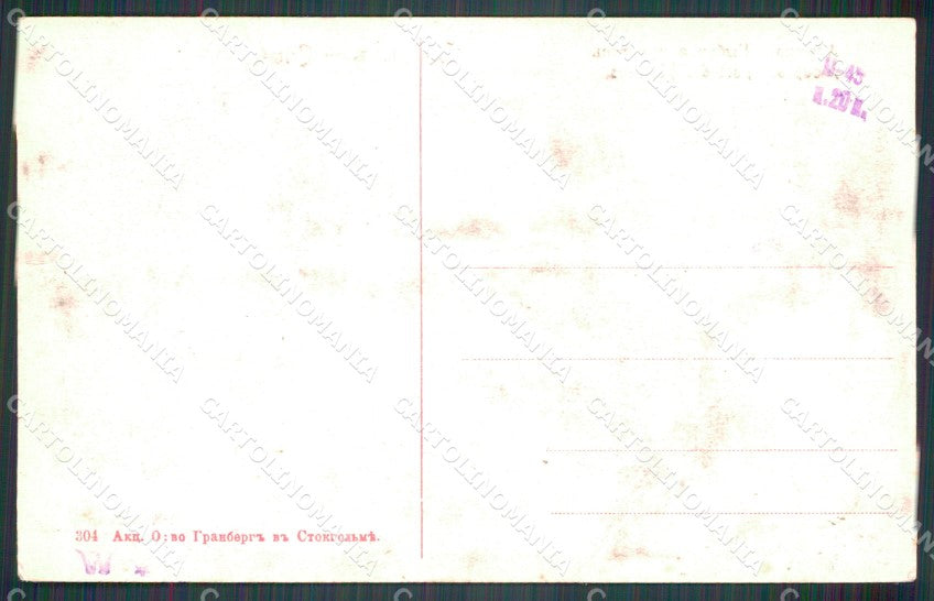 Russia Russian Crimea CREASED postcard cartolina MT0402 – retro