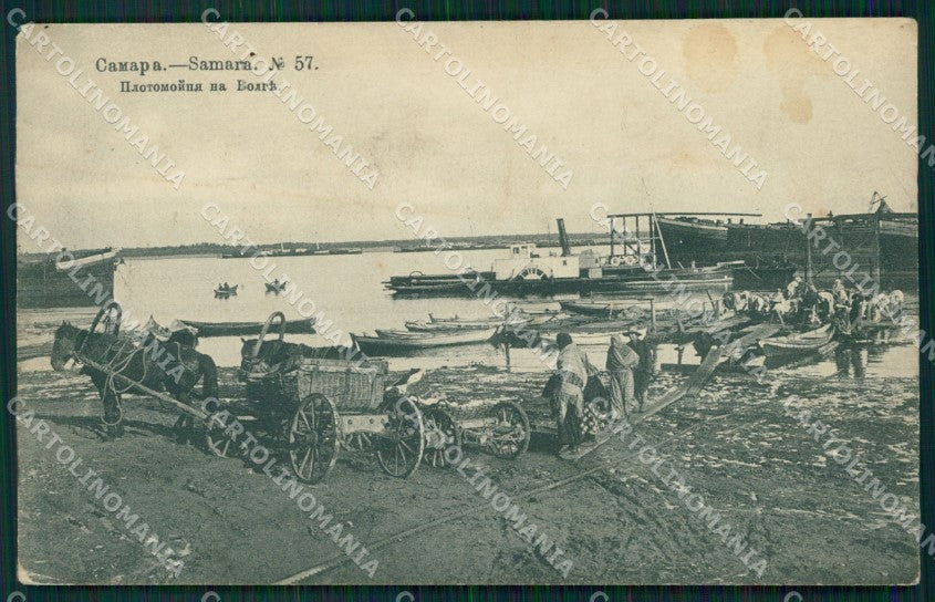 Russia Russian Camapa Samara postcard cartolina MT0412 – fronte