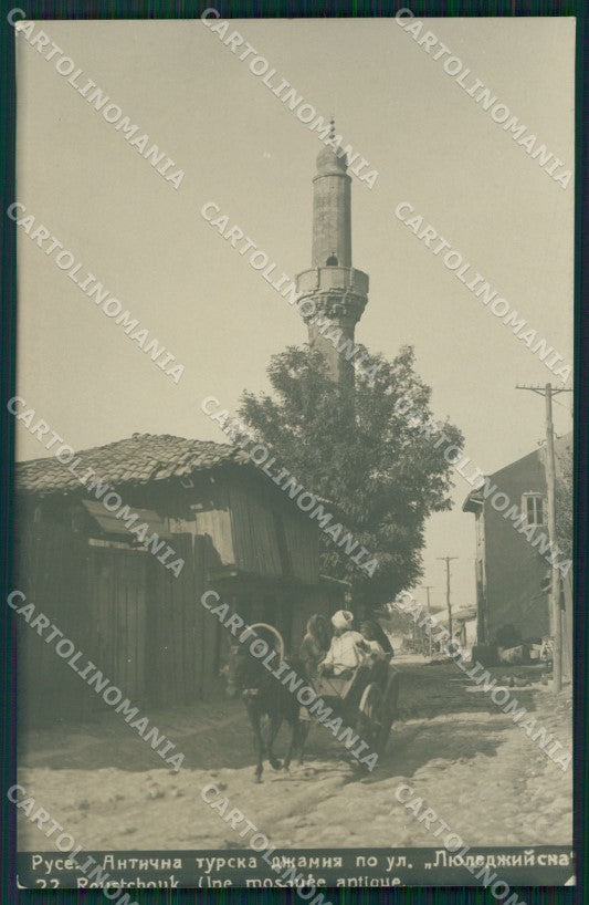 Bulgaria Bulgarie Roustchouk Types Ethnic Real Photo postcard cartolina MT0417 – fronte