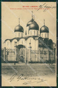 Russia Russian Moscow Types Ethnic postcard cartolina MT0426 – fronte