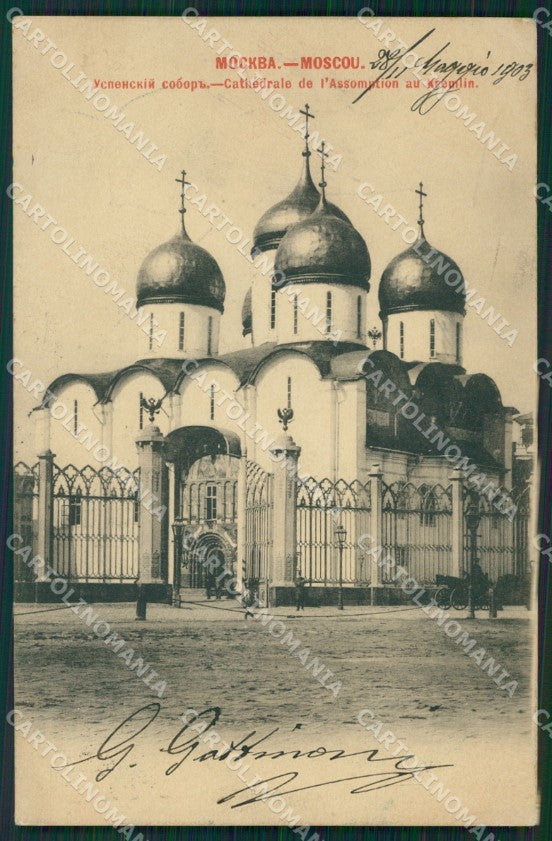 Russia Russian Moscow Types Ethnic postcard cartolina MT0426 – fronte