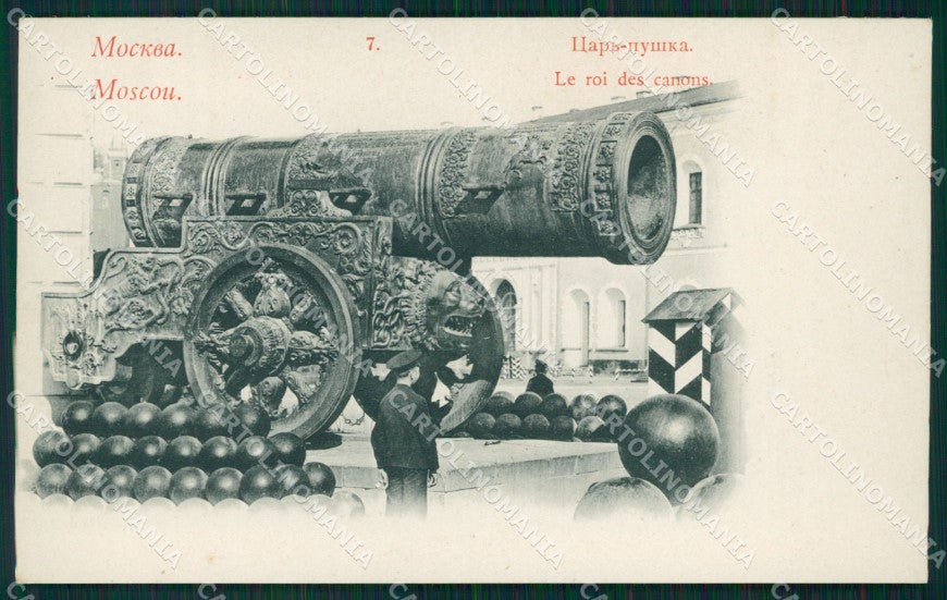Russia Russian Moscow postcard cartolina MT0428 – fronte
